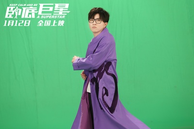 卧底巨星剧照的剧照