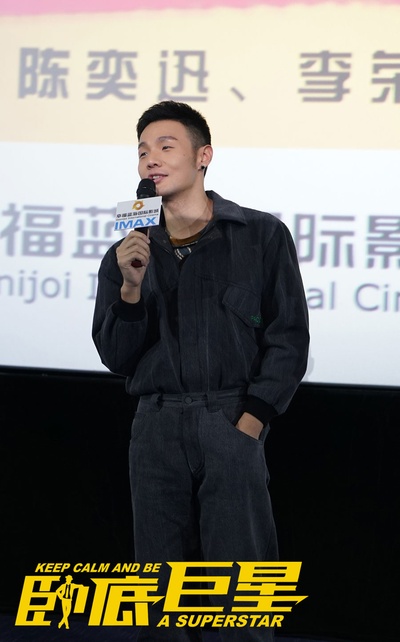 卧底巨星剧照的剧照