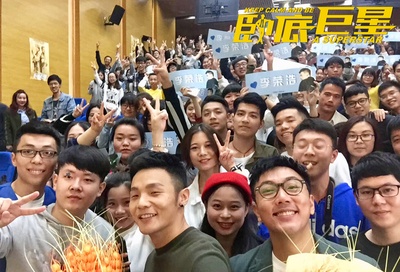 卧底巨星剧照的剧照