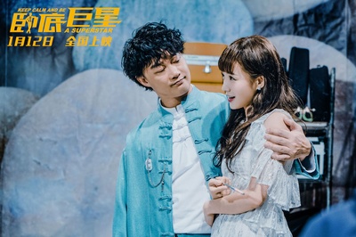 卧底巨星剧照的剧照