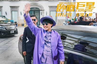 卧底巨星剧照的剧照