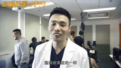 卧底巨星剧照的剧照