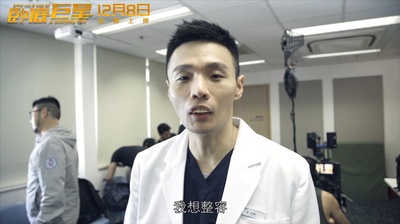 卧底巨星剧照的剧照