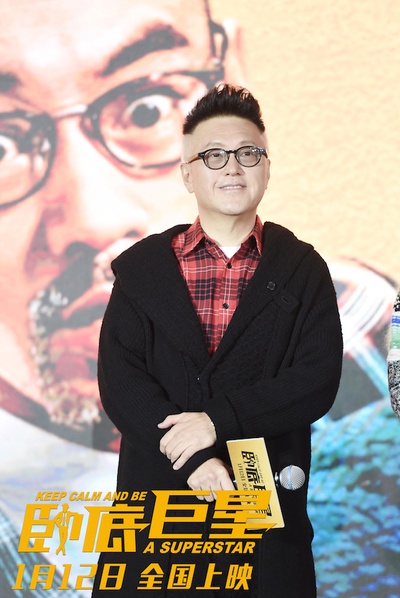 卧底巨星剧照的剧照