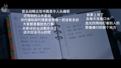 办公室剧照的剧照