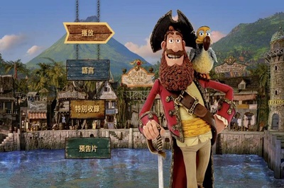 神奇海盗团剧照的剧照