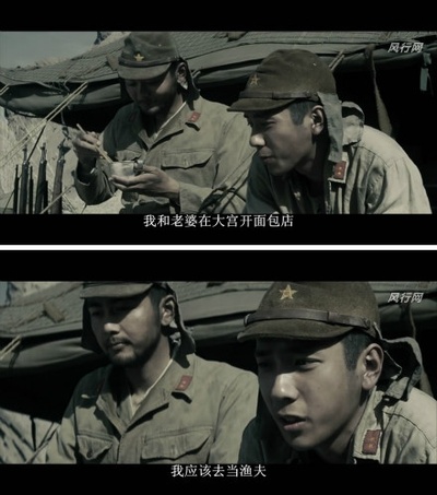 硫磺岛的来信剧照的剧照