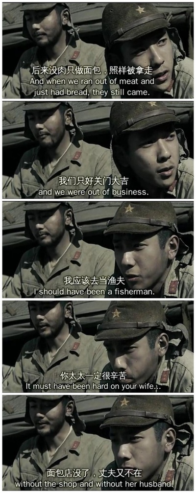 硫磺岛的来信剧照的剧照