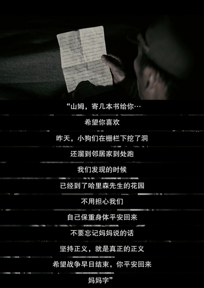 硫磺岛的来信剧照的剧照