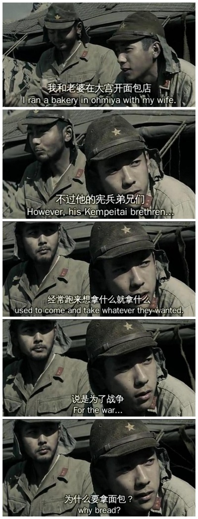 硫磺岛的来信剧照的剧照