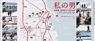 我的男人剧照的剧照