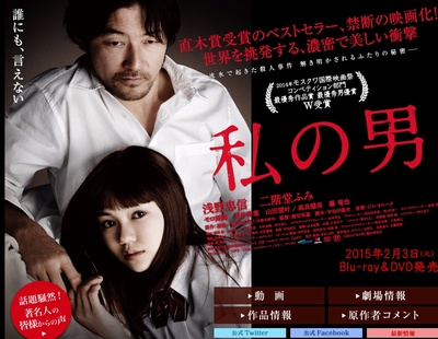 我的男人剧照的剧照