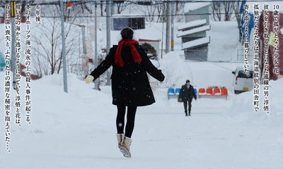 我的男人剧照的剧照
