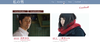 我的男人剧照的剧照