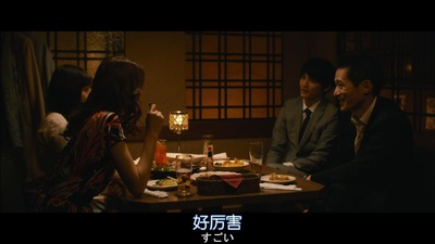 我的男人剧照的剧照