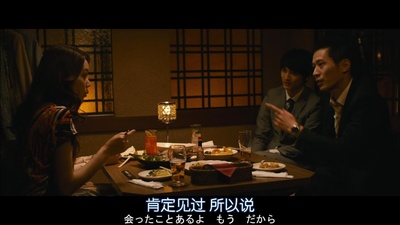 我的男人剧照的剧照