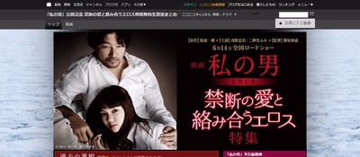 我的男人剧照的剧照