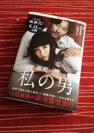 我的男人剧照的剧照