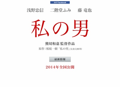 我的男人剧照的剧照