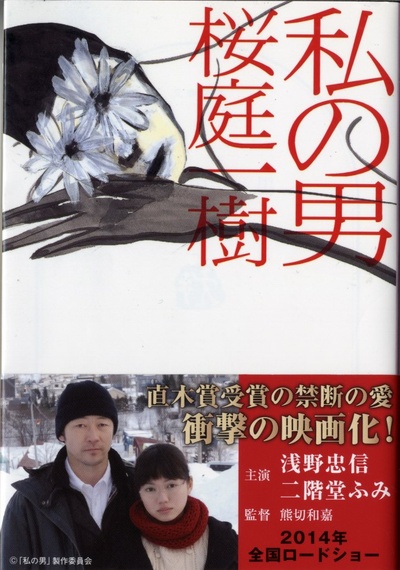 我的男人剧照的剧照