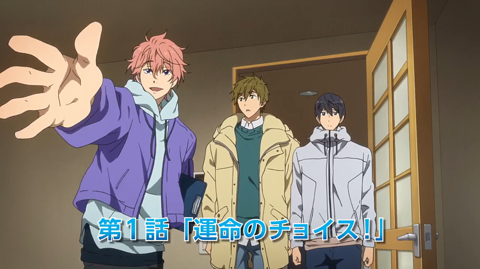 Free! 男子游泳部 特别版剧照的剧照