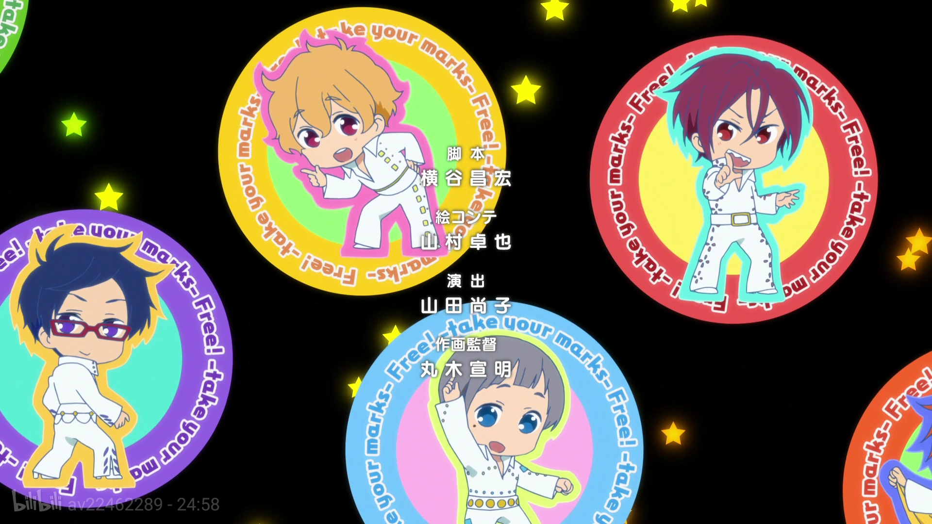 Free! 男子游泳部 特别版剧照的剧照