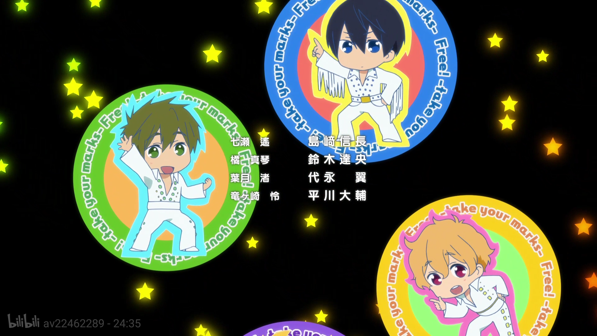 Free! 男子游泳部 特别版剧照的剧照