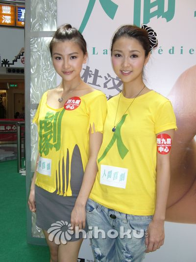 人间喜剧剧照的剧照