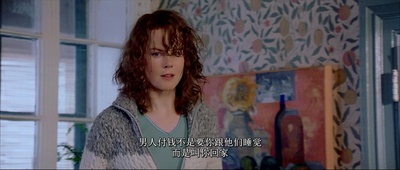 人性污点剧照的剧照