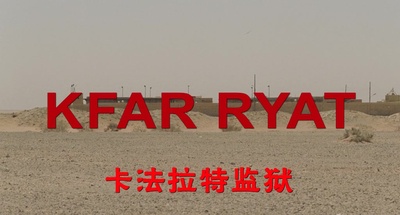 焦土之城剧照的剧照