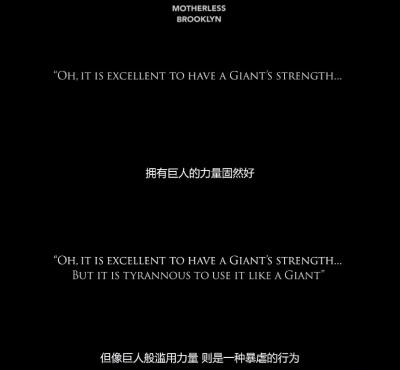 布鲁克林孤儿剧照的剧照