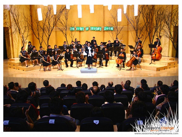 季节变幻剧照的剧照