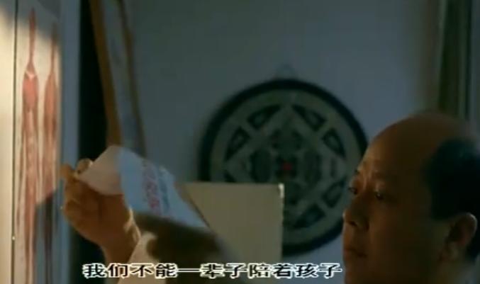 季节变幻剧照的剧照