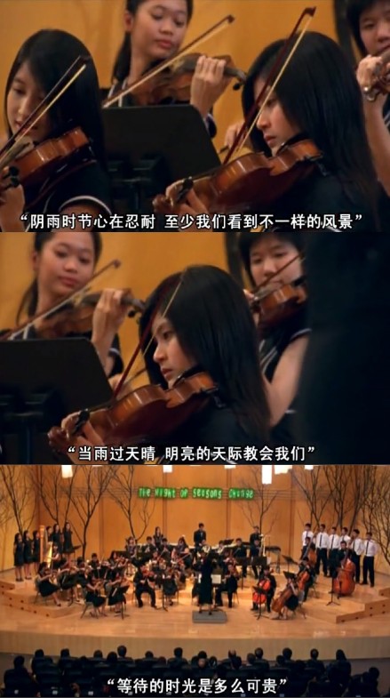 季节变幻剧照的剧照