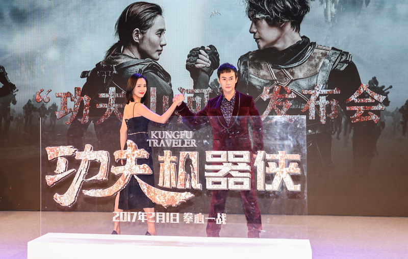 功夫机器侠剧照的剧照