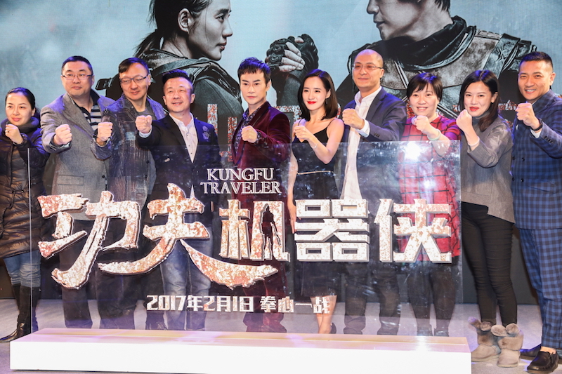 功夫机器侠剧照的剧照