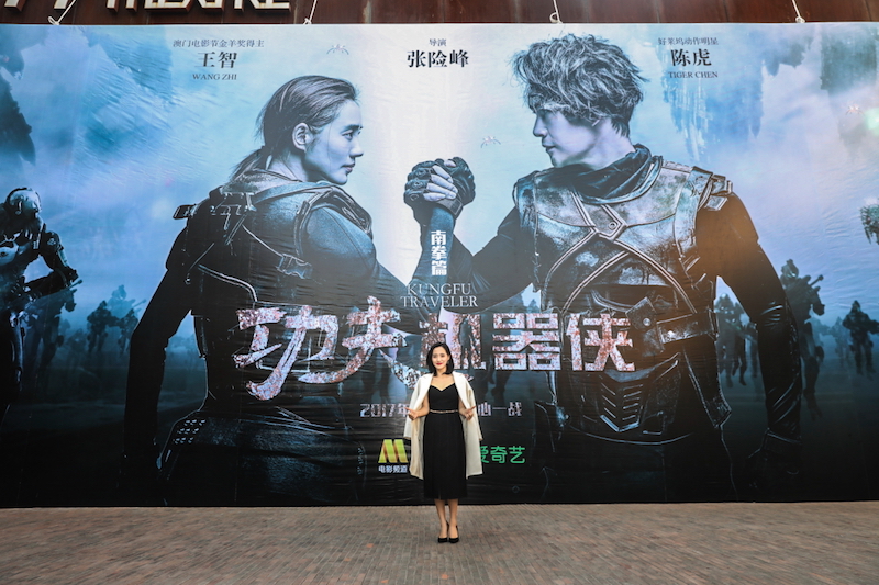 功夫机器侠剧照的剧照
