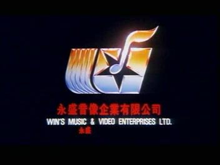 黄莺大战阿拉丁剧照的剧照