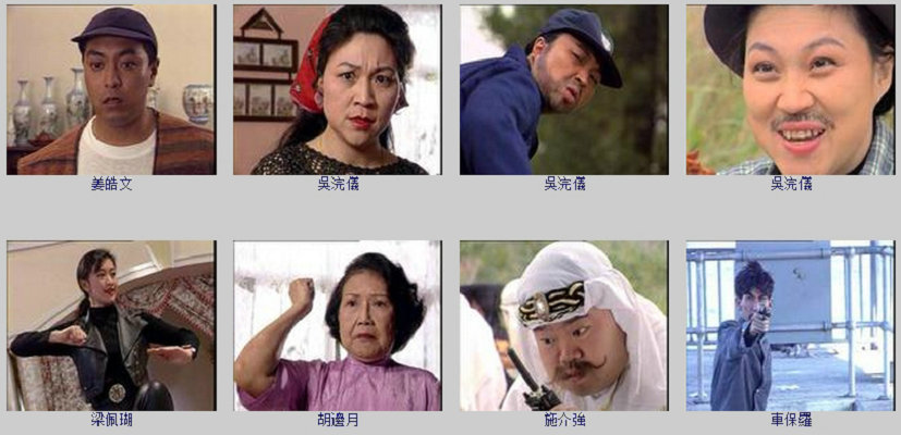 黄莺大战阿拉丁剧照的剧照