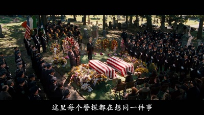 二流警探剧照的剧照