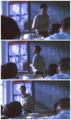 男人四十剧照的剧照