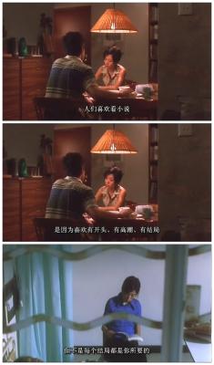 男人四十剧照的剧照