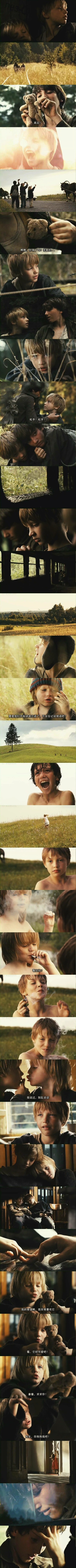 明天会更好剧照的剧照