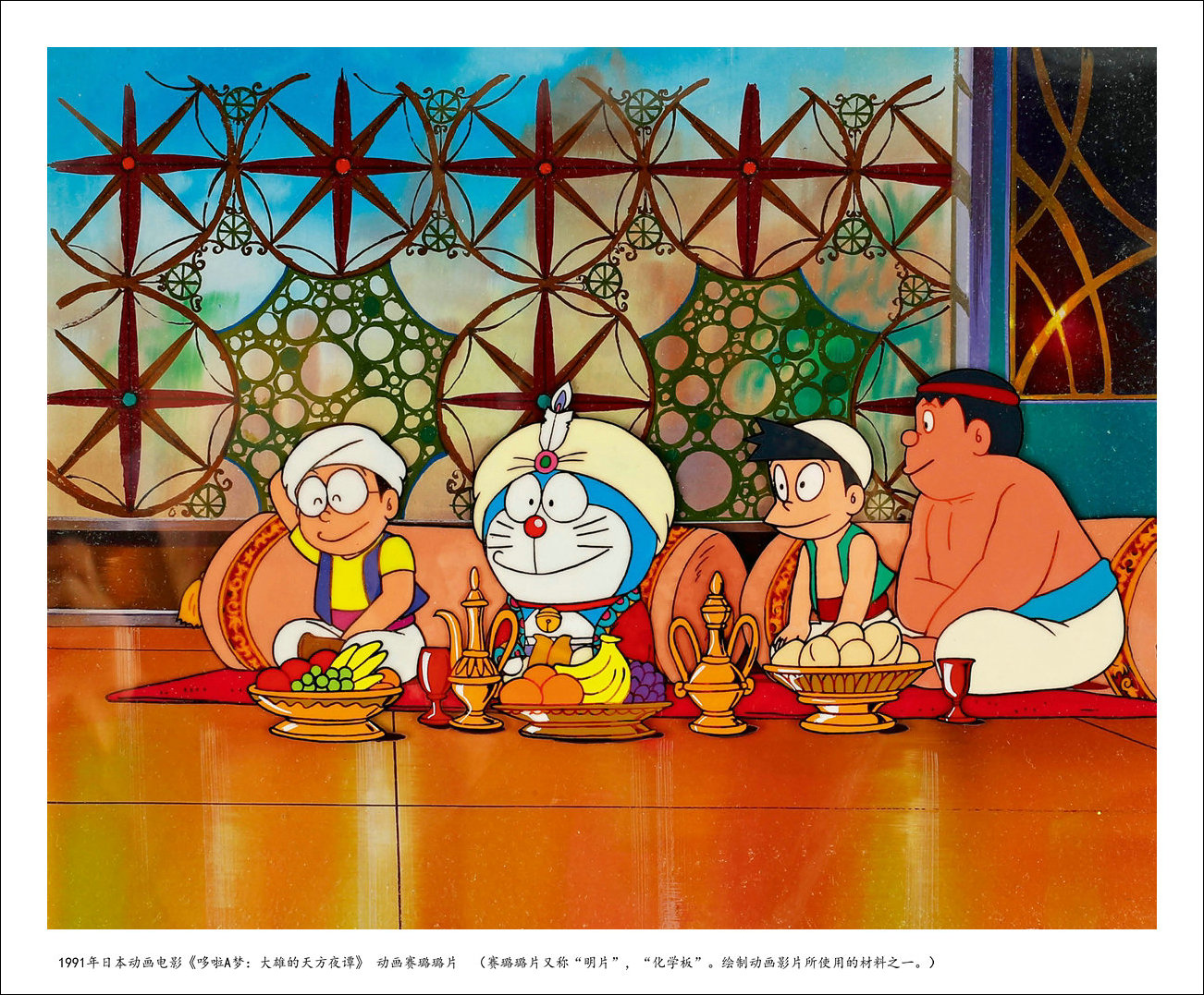 哆啦A梦：大雄的阿拉伯之夜剧照的剧照