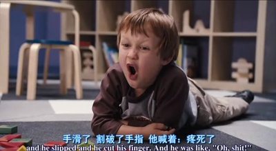 拜见岳父大人3剧照的剧照