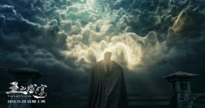 王的盛宴剧照的剧照