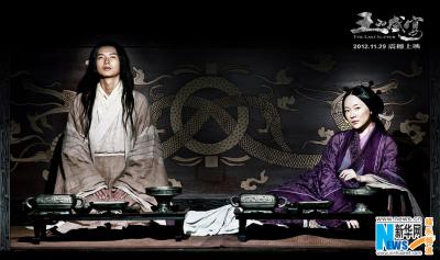 王的盛宴剧照的剧照