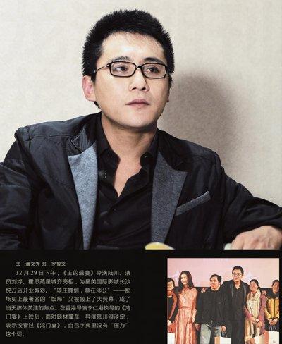 王的盛宴剧照的剧照