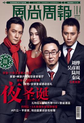 王的盛宴剧照的剧照