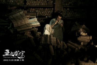 王的盛宴剧照的剧照